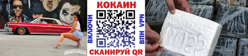 КОКАИН Перу  Купить закладки  Полярные Зори 