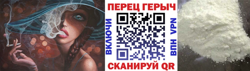 Купить где  Полярные Зори  Героин Heroin 