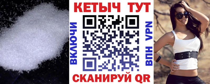 КЕТАМИН ketamine  Купить закладки  Полярные Зори 