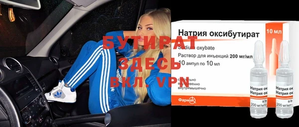прущая мука Ладушкин