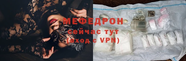 герыч Лабытнанги