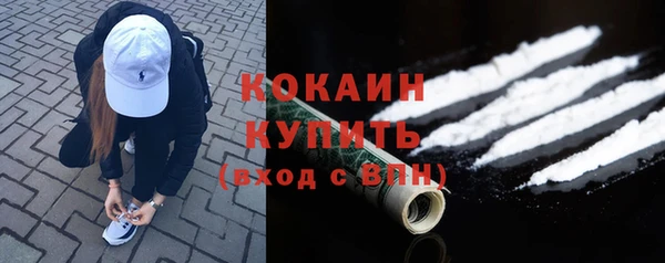 герыч Лабытнанги