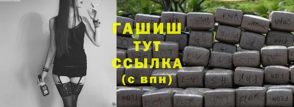 прущий лед Лагань