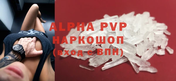 прущий лед Лагань