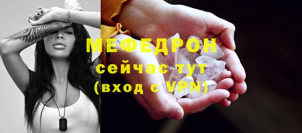 герыч Лабытнанги