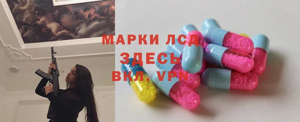 герыч Лабытнанги