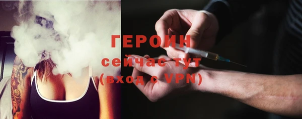 герыч Лабытнанги