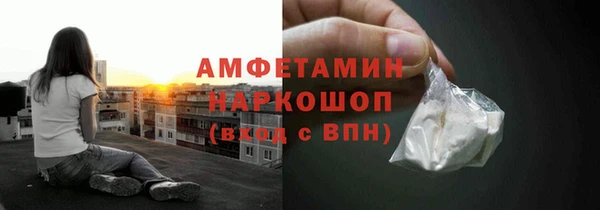 герыч Лабытнанги