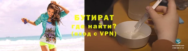 герыч Лабытнанги