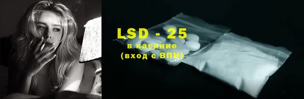 герыч Лабытнанги