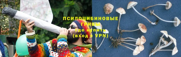 герыч Лабытнанги