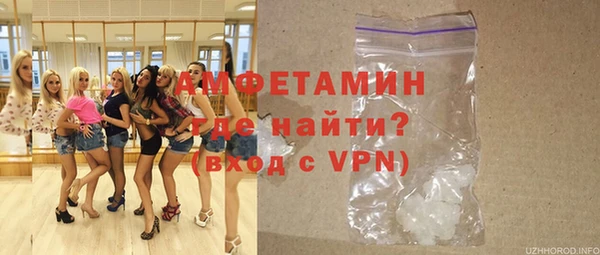 герыч Лабытнанги