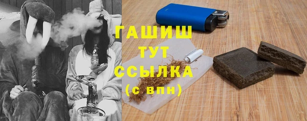 герыч Лабытнанги