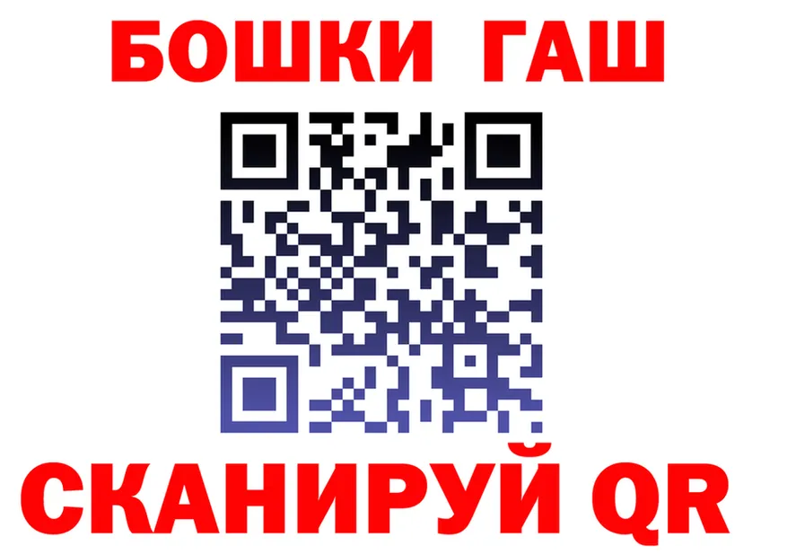 А ПВП Соль вход мориарти блэк спрут Полярные Зори