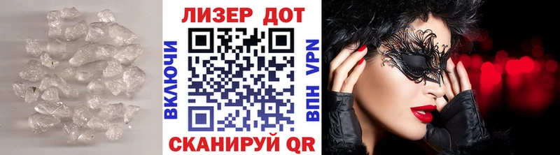 Купить где  Полярные Зори  Лсд 25 экстази кислота 