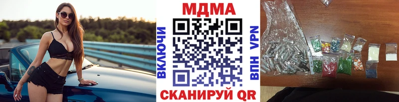 МДМА Molly  Купить  Полярные Зори 