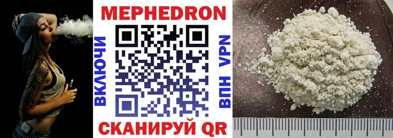 Купить  Полярные Зори  МЕФ VHQ 