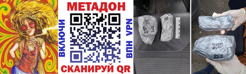 Купить  Полярные Зори  МЕТАДОН белоснежный 