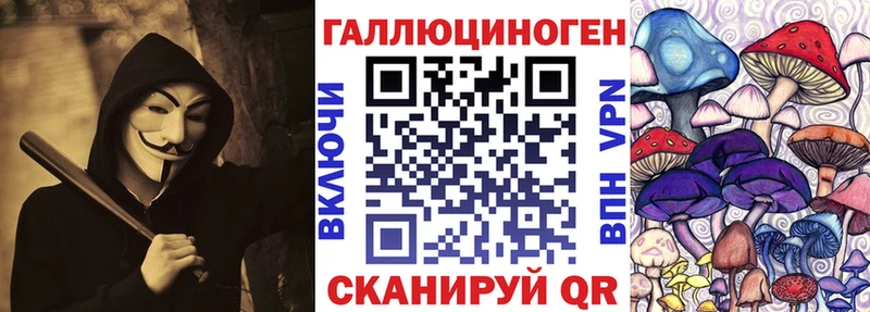 Купить  Полярные Зори  Галлюциногенные грибы MAGIC MUSHROOMS 
