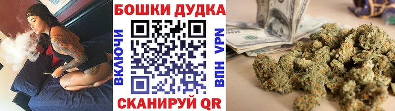 Купить  Полярные Зори  МАРИХУАНА индика 